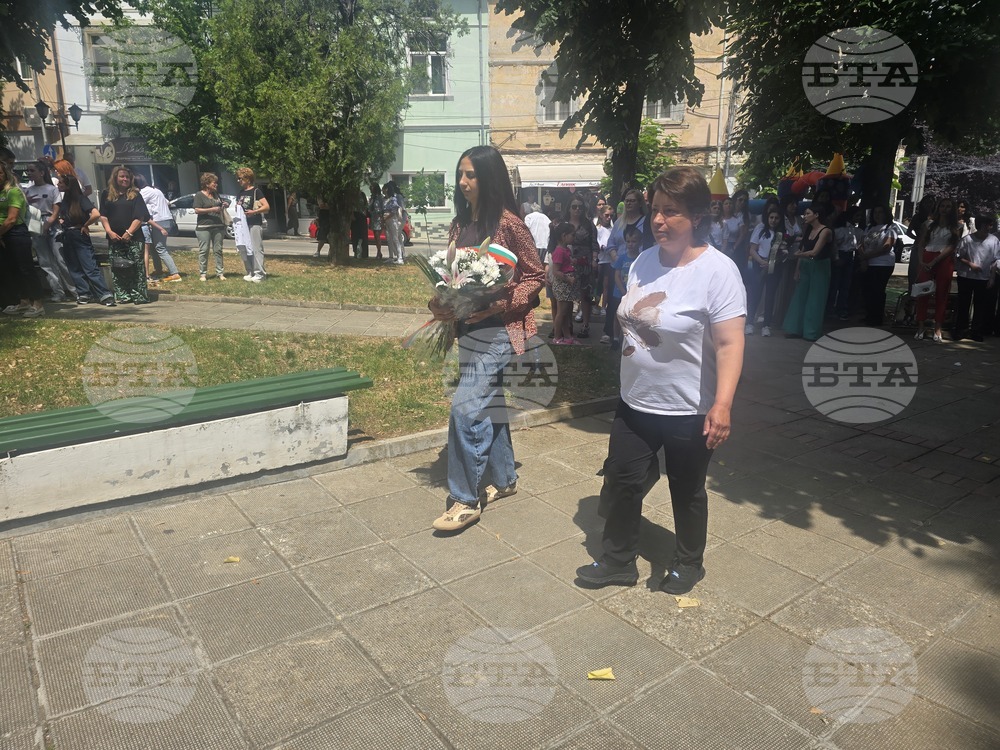 Петрич - Ден на Ботев