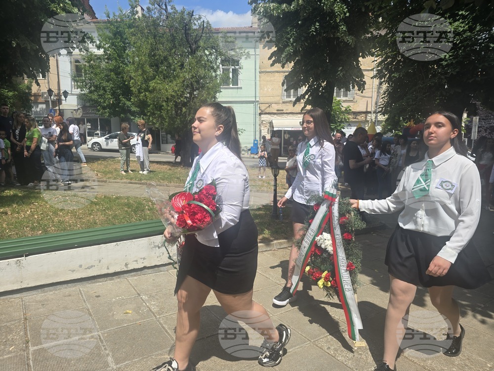 Петрич - Ден на Ботев