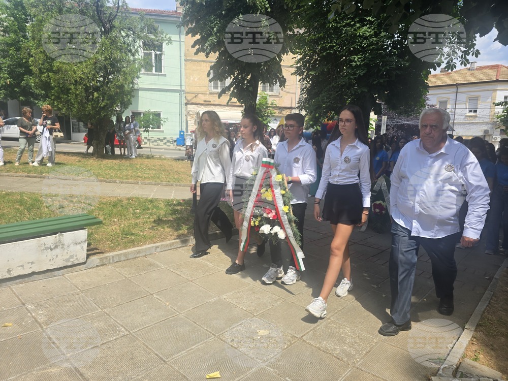 Петрич - Ден на Ботев