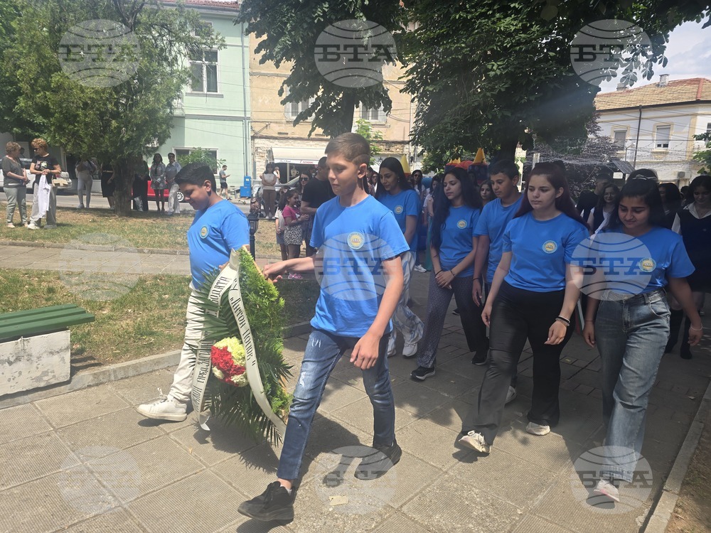 Петрич - Ден на Ботев