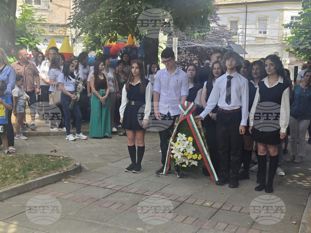 Петрич - Ден на Ботев