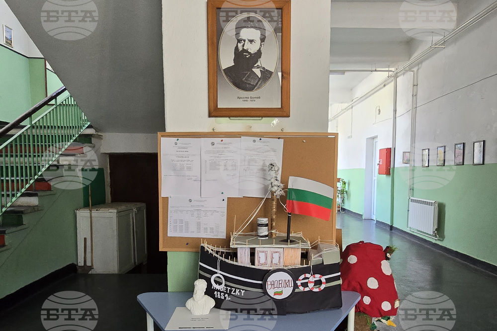 Село Мосомище - Основно училище „Христо Ботев“ - патронен празник