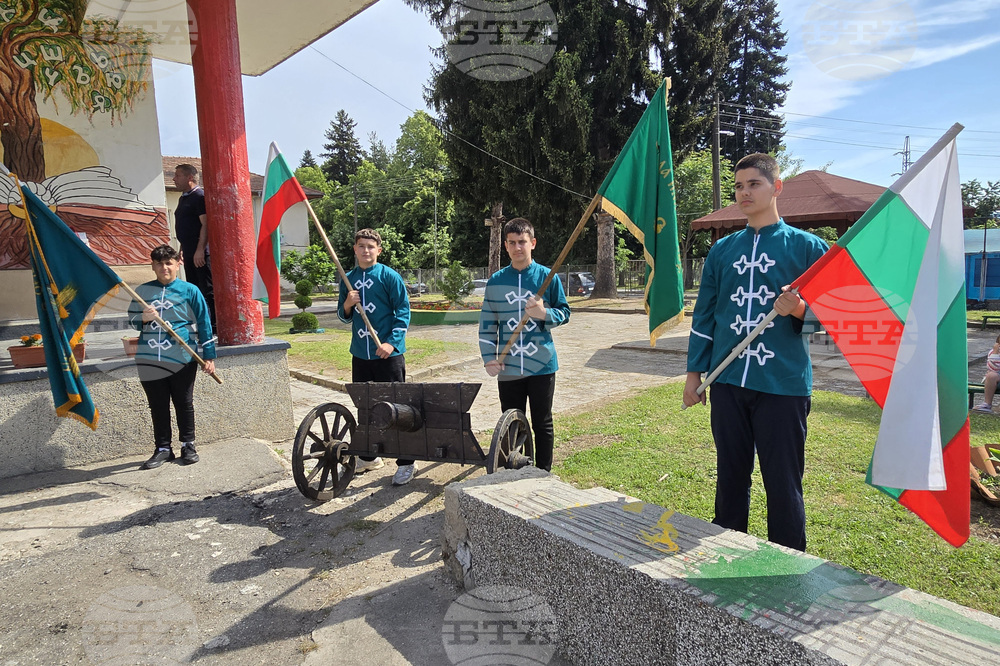 Село Мосомище - Основно училище „Христо Ботев“ - патронен празник