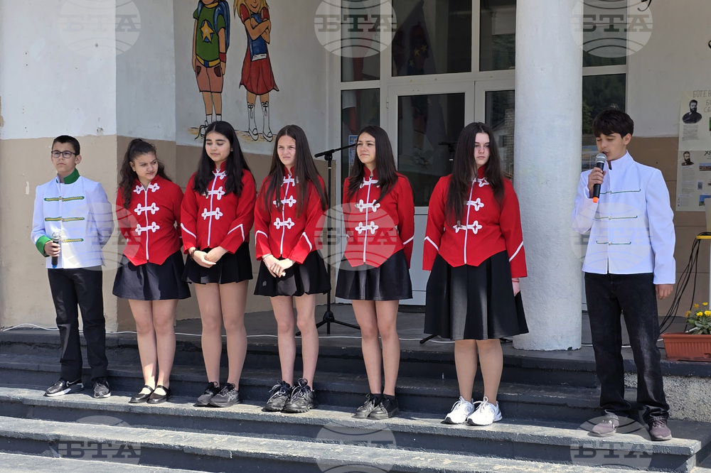 Село Мосомище - Основно училище „Христо Ботев“ - патронен празник
