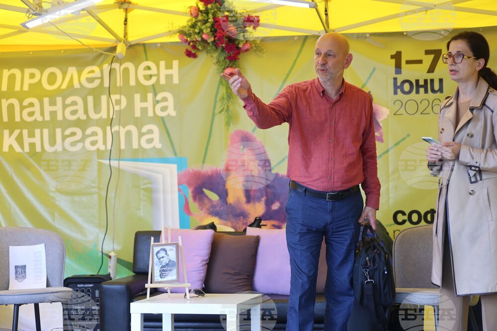 Панаир на книгата - професор Калин Михайлов - представяне