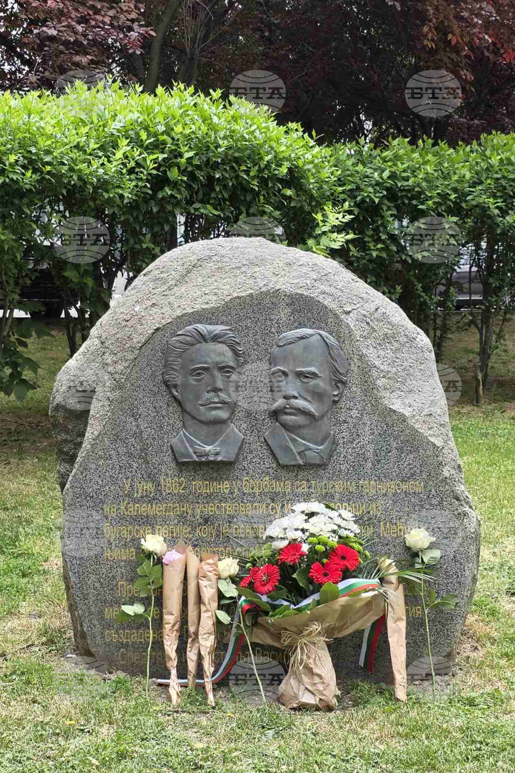 Сърбия - Белград - Ден на Ботев - почит