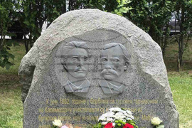 Сърбия - Белград - Ден на Ботев - почит