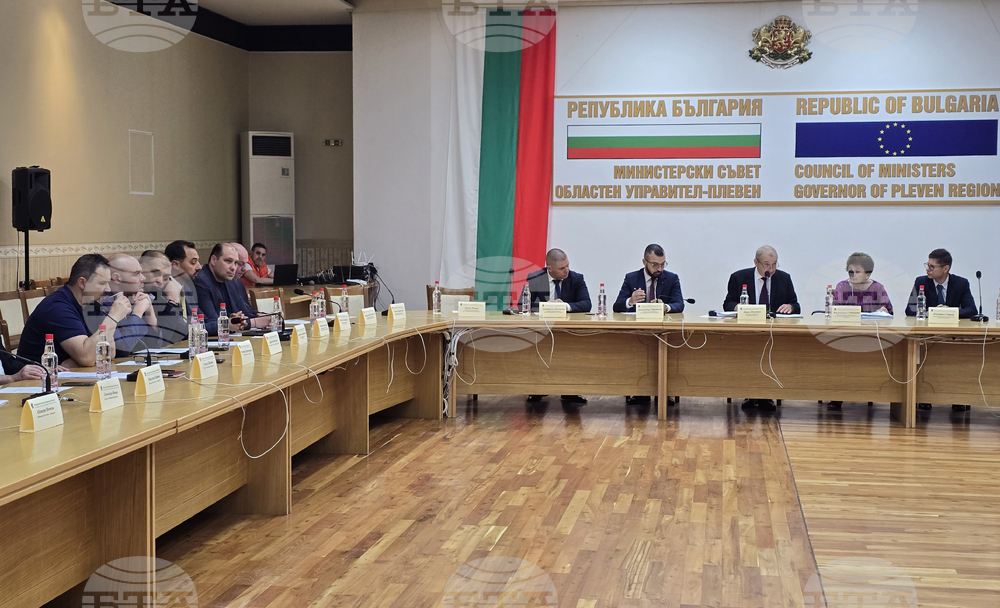 Плевен - областна управа - Областен съвет за развитие