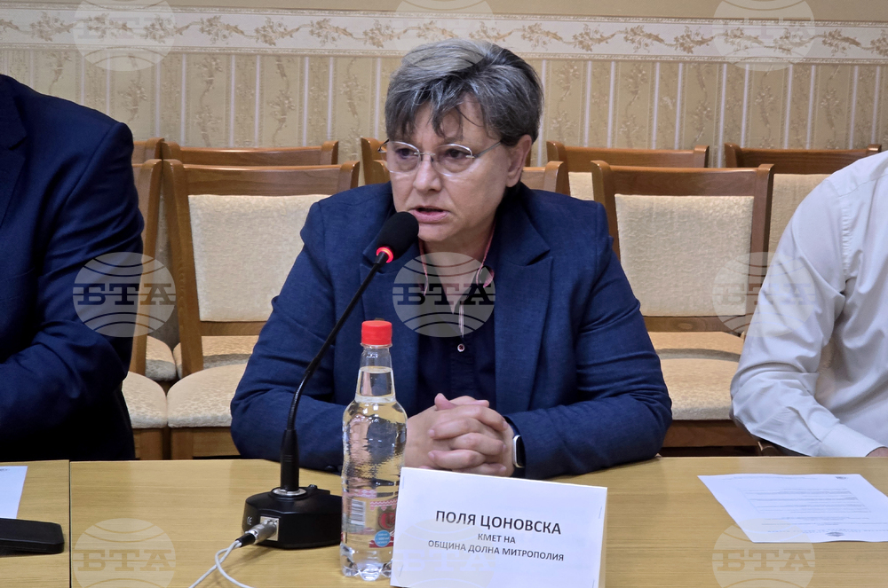 Плевен - областна управа - Областен съвет за развитие