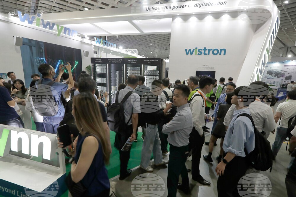 Taiwan Computex
