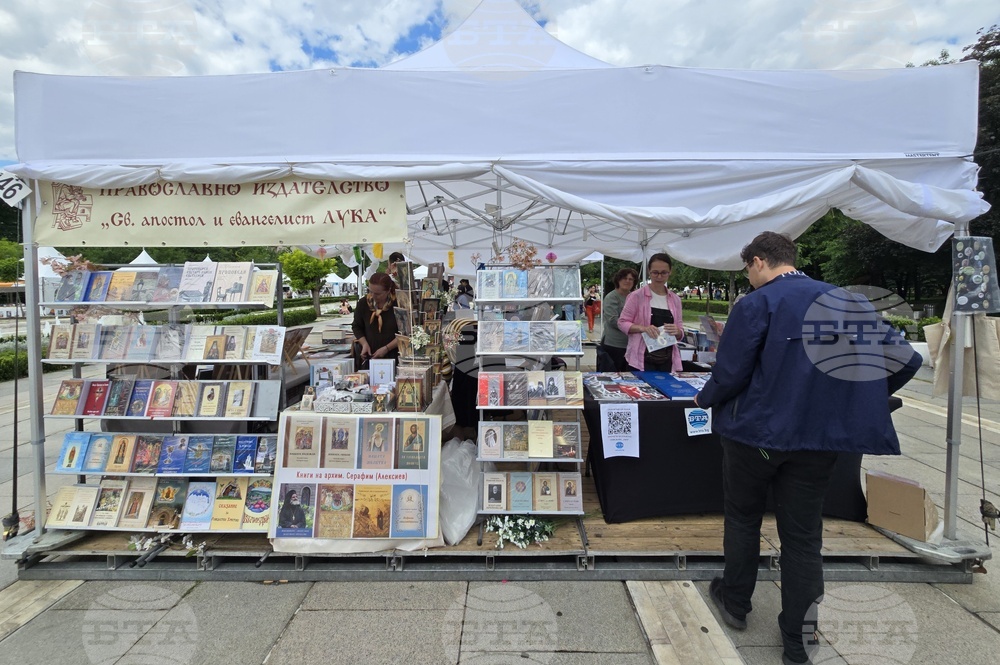 Пролетен панаир на книгата - щанд БТА