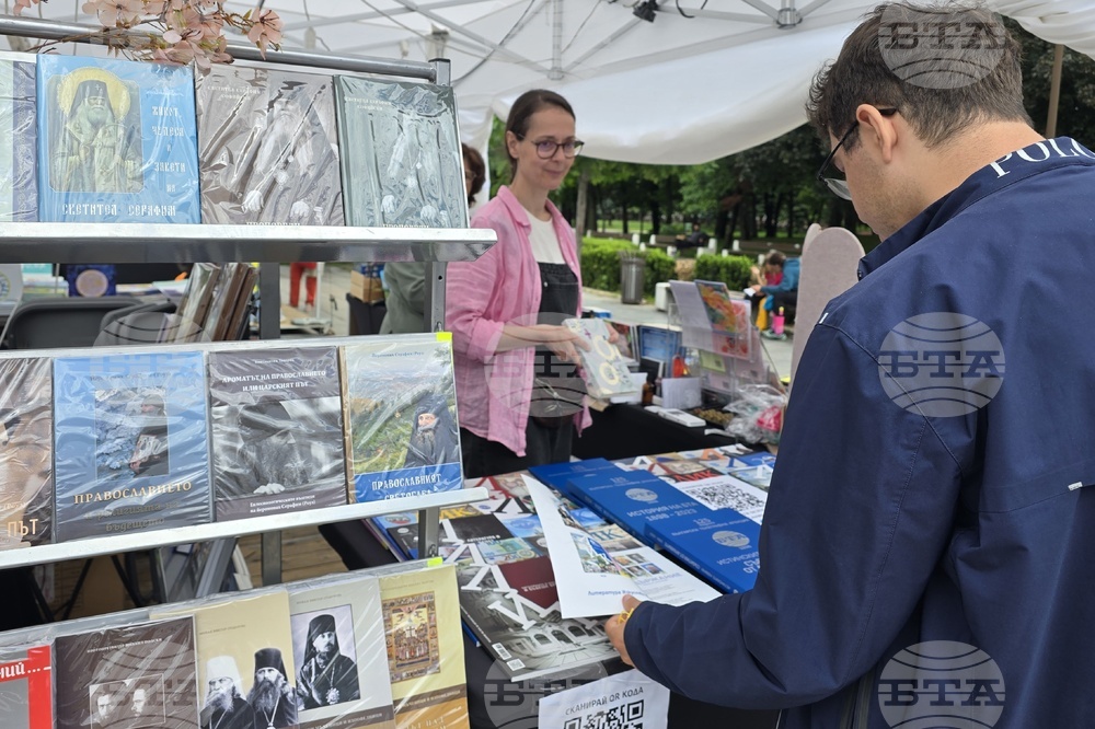 Пролетен панаир на книгата - щанд БТА