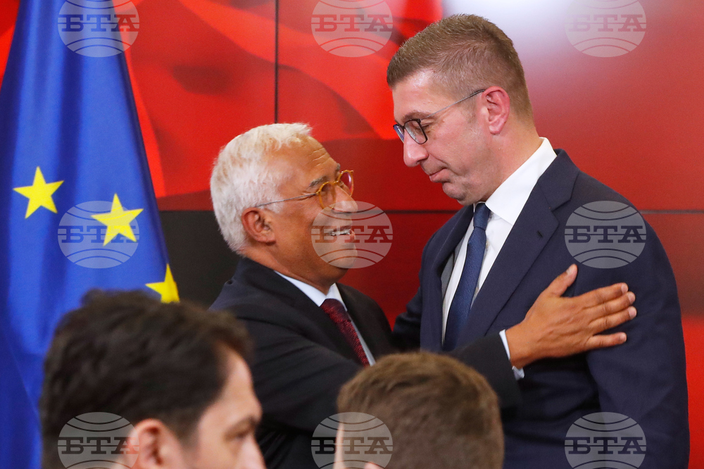 North Macedonia EU