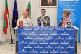 Гоце Делчев - „Аждер“ - роман - представяне