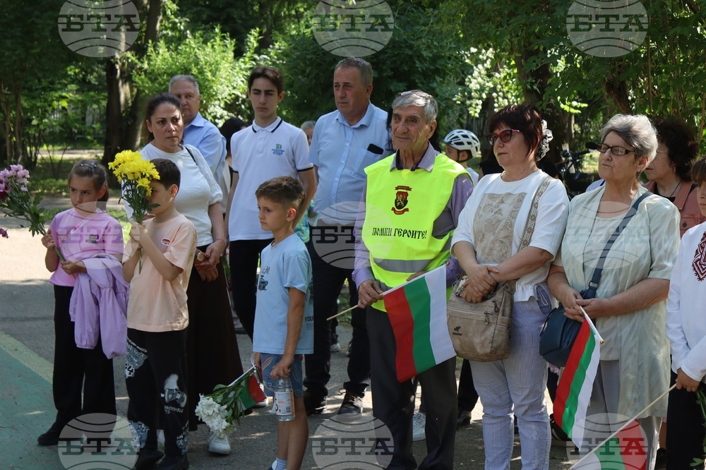 Румъния - Букурещ -  150 години от гибелта на Христо Ботев - възпоменателна церемония