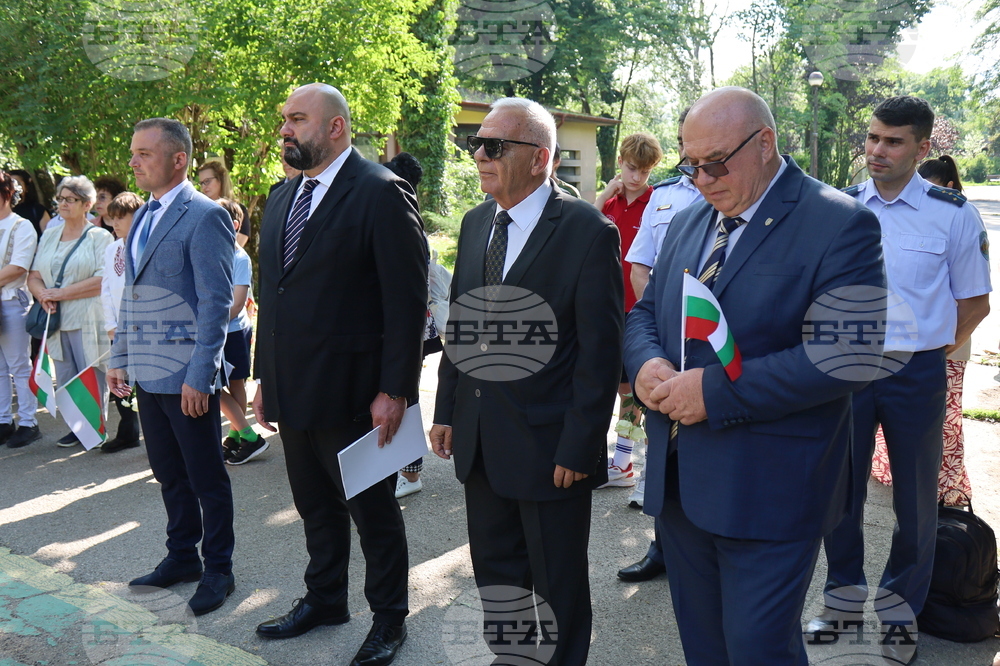 Румъния - Букурещ -  150 години от гибелта на Христо Ботев - възпоменателна церемония