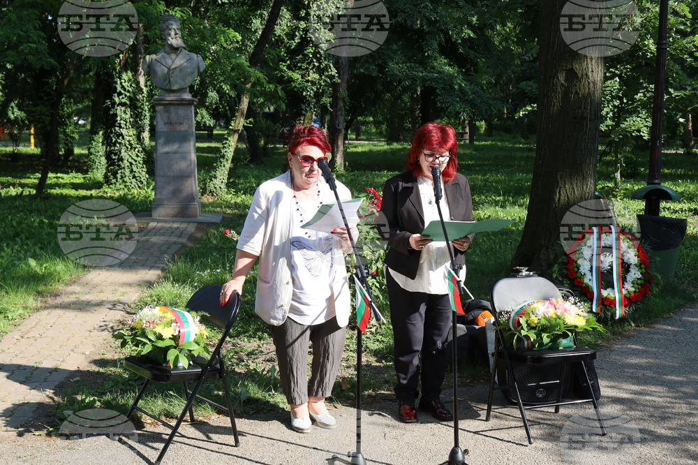Румъния - Букурещ -  150 години от гибелта на Христо Ботев - възпоменателна церемония