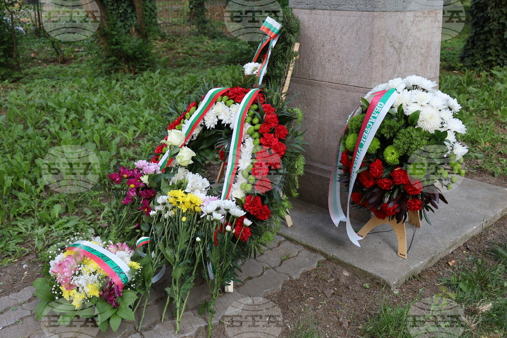 Румъния - Букурещ -  150 години от гибелта на Христо Ботев - възпоменателна церемония