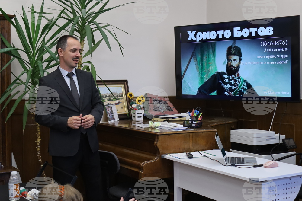 Румъния - Букурещ -  150 години от гибелта на Христо Ботев - възпоменателна церемония