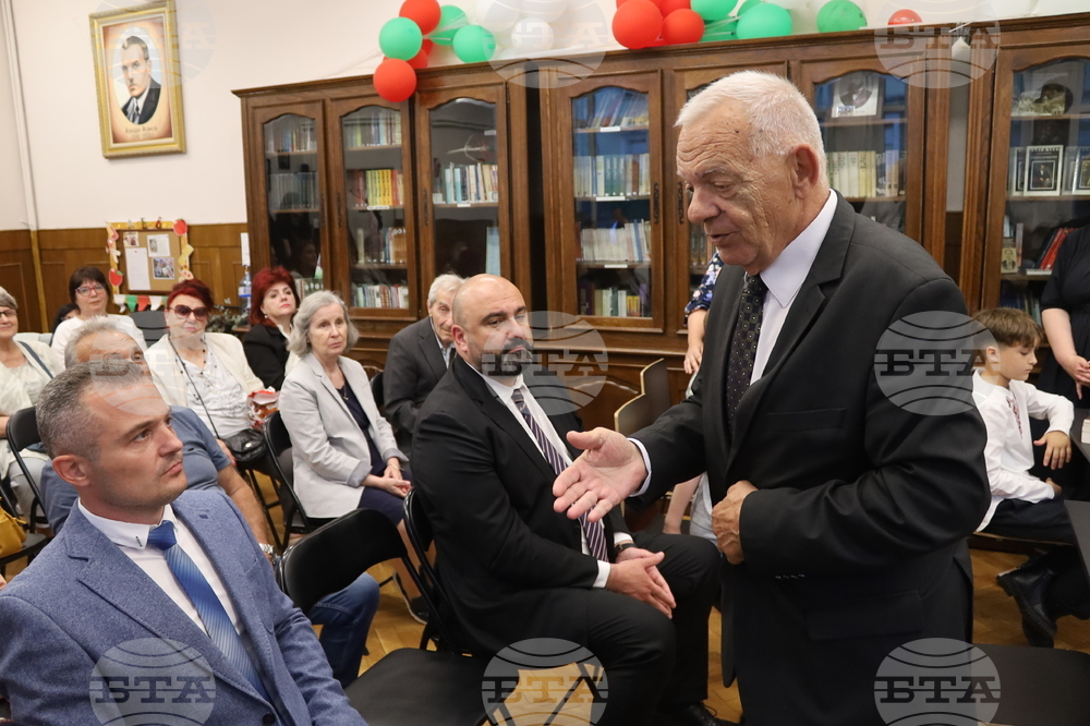 Румъния - Букурещ -  150 години от гибелта на Христо Ботев - възпоменателна церемония