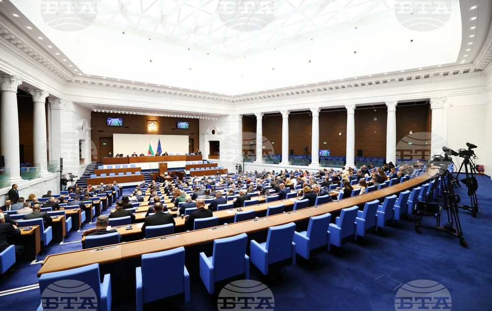 MPs Cut Party Subsidy per Vote, Adopt Pension Changes, Reject Higher Debt Ceiling