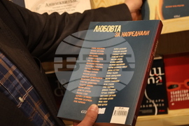 Румъния - Букурещ - „Букфест“ - български щанд