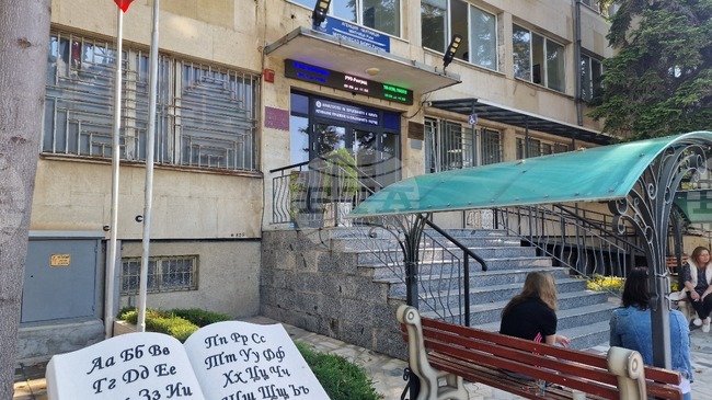Панорама на средното образование ще представи възможностите за обучение след седми клас в Разград