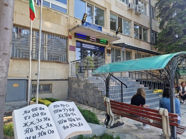 Панорама на средното образование ще представи възможностите за обучение след седми клас в Разград