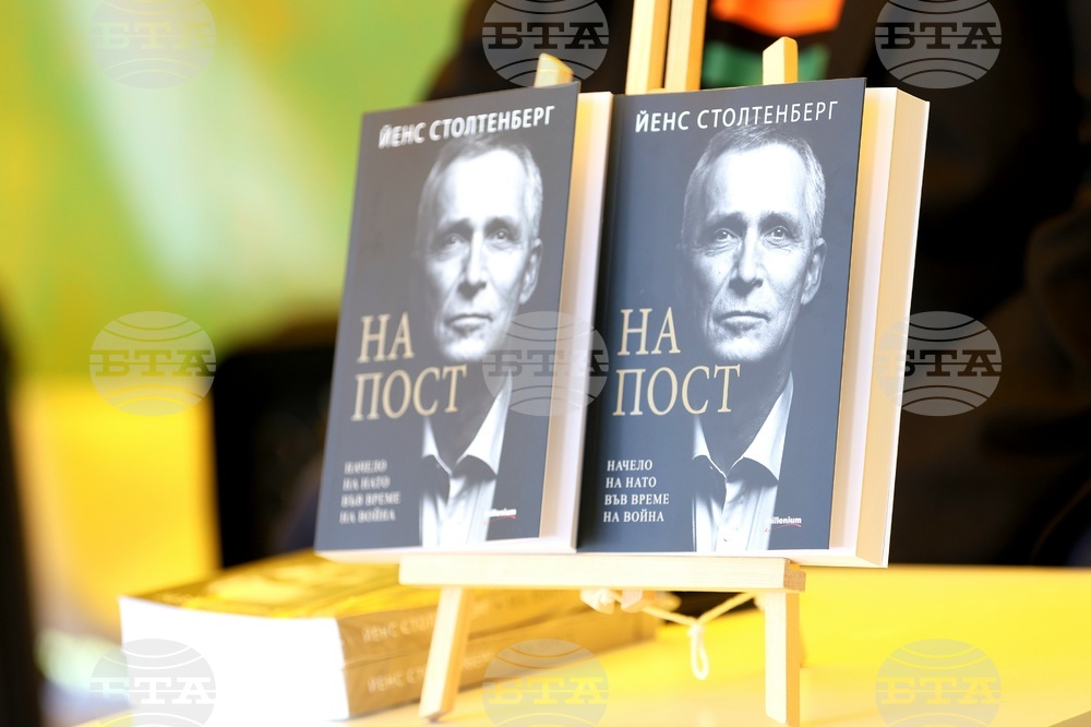 Пролетен панаир на книгата - „На пост. Начело на НАТО във време на война“ - представяне