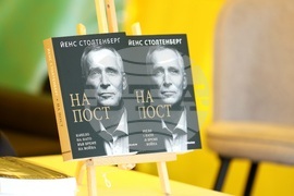 Пролетен панаир на книгата - „На пост. Начело на НАТО във време на война“ - представяне