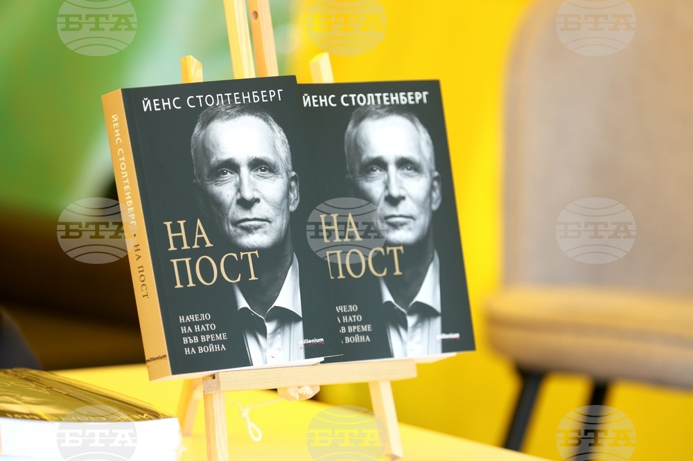 Пролетен панаир на книгата - „На пост. Начело на НАТО във време на война“ - представяне