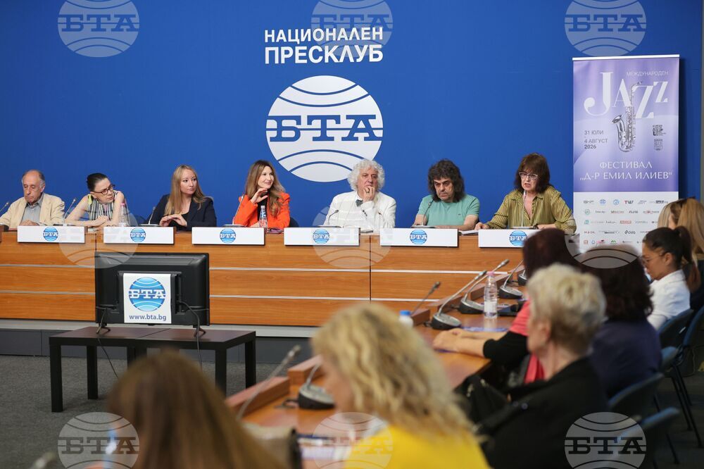 Национален пресклуб на БТА - Джаз фестивал „Д-р Емил Илиев“ - пресконференция