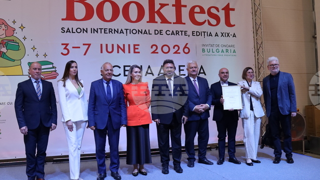 С химна на България бе открит Международният панаир на книгата "Букфест" в Букурещ; страната ни е почетен гост на събитието