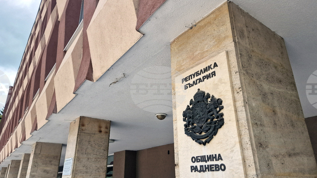 Общинският съвет в Раднево определи състава на одитния комитет на Общината