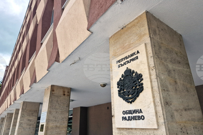 Общинският съвет в Раднево определи състава на одитния комитет на Общината