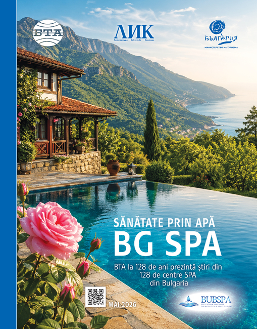 Sănătate prin apă BG SPA