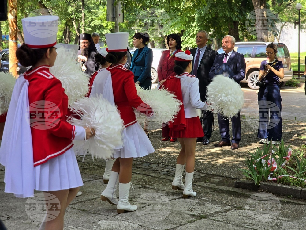 Видин - Регионален център за подкрепа на процеса на приобщаващото образование - юбилей  