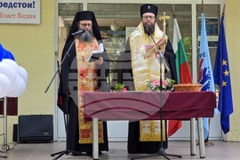 Видин - Регионален център за подкрепа на процеса на приобщаващото образование - юбилей  
