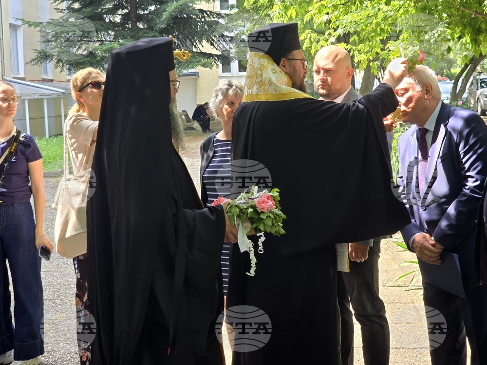 Видин - Регионален център за подкрепа на процеса на приобщаващото образование - юбилей  