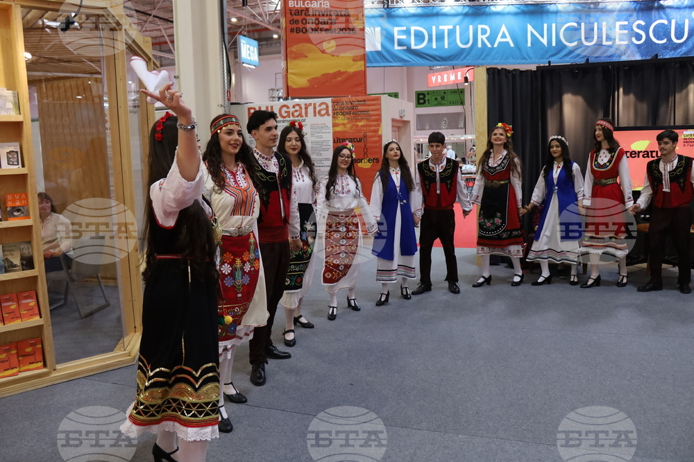 Румъния - Букурещ - Международен панаир на книгата - ученици - Български теоретичен лицей „Христо Ботев“