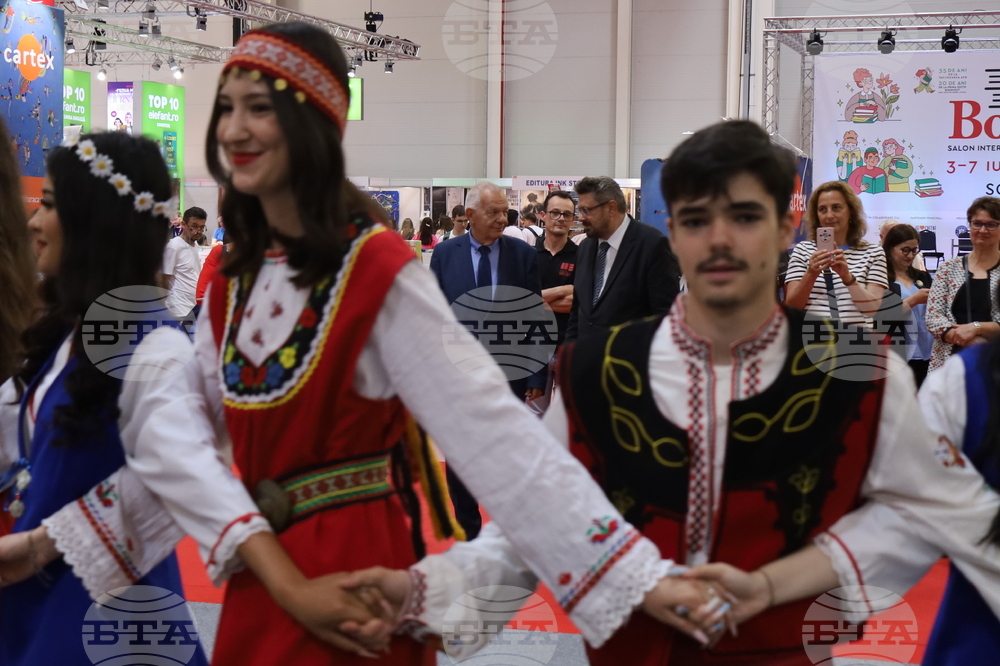 Румъния - Букурещ - Международен панаир на книгата - ученици - Български теоретичен лицей „Христо Ботев“