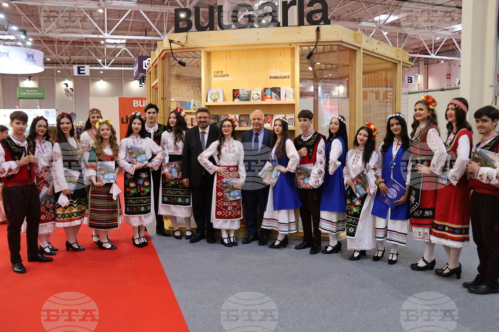 Румъния - Букурещ - Международен панаир на книгата - ученици - Български теоретичен лицей „Христо Ботев“