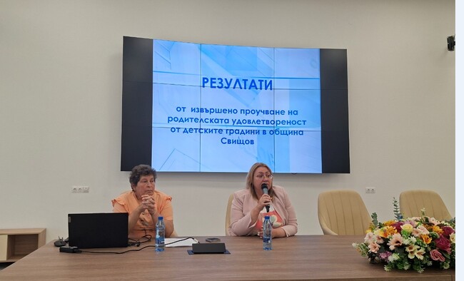 В Свищов 612 родители се включиха в проучване за родителската удовлетвореност от дейността на детските заведения, съобщиха от Общината