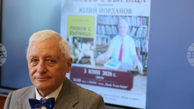 Думата е като една вълчица, която може да облекчи болката, но и коварно да захапе, каза писателят Юлий Йорданов за новата си книга