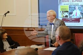 „Любов с вълчица“ - книга - представяне