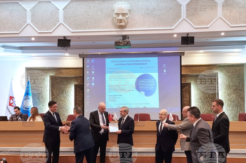 Турция - български и турски университети - семинар