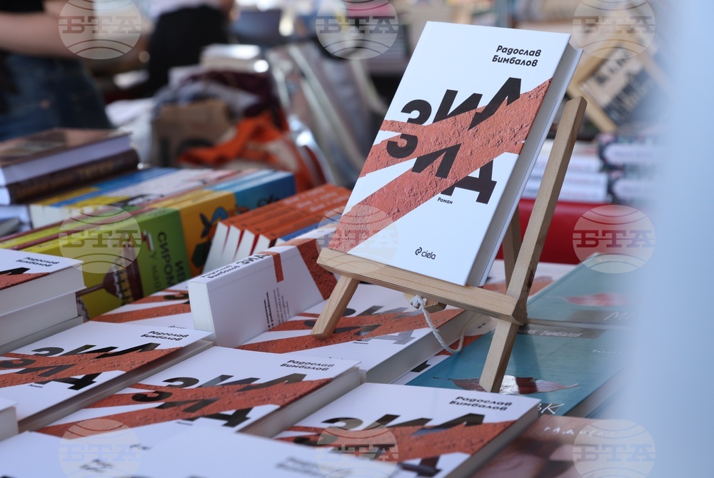 Пролетен панаир на книгата 2026 - Радослав Бимбалов - среща с автограф