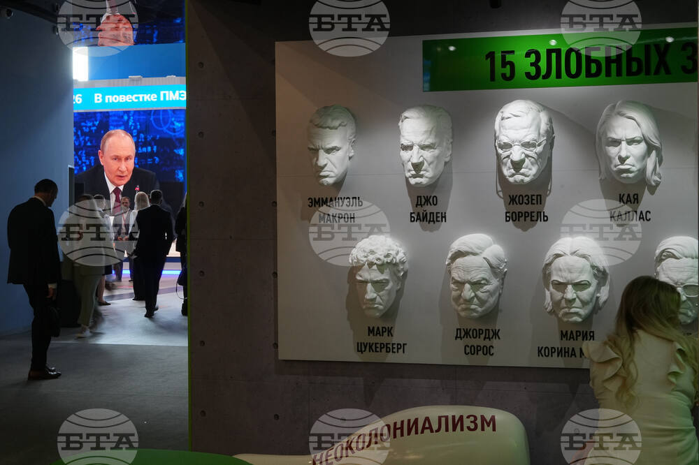 Russia Economic Forum