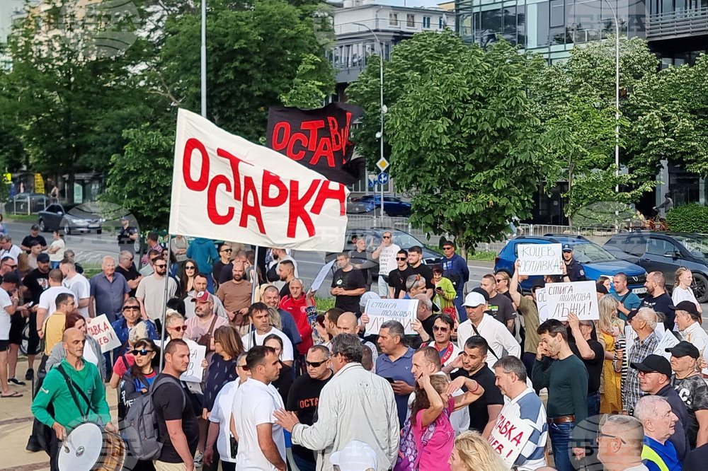 Варна - граждани - протест