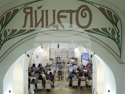 Софийски университет „Св. Климент Охридски“ - юбилейна книга - премиера